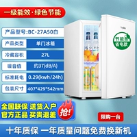 Одиночный холодильник 27A50 белый [1 -летняя энергоэффективность/ограниченная покупка, вы не будете отправлять больше]