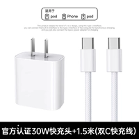 Apple, iPhone15, плетеный, официальный продукт, 30W, 1.5м