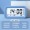 Blue Smart Voice Display * LCD Большой экран Аккумулятор › Сверхдлинный режим ожидания - доставка аккумулятора