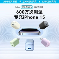 Apple, зарядное устройство, iphone15, мобильный телефон pro с зарядкой, комплект, 30W, 14promax, 13