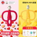 Британский сваточный малыш гель детские прутки в течение 6 месяцев и четырех месяцев, ребенок может варить в еде 2400