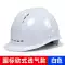 Mũ bảo hiểm công trường xây dựng tiêu chuẩn quốc gia dày ABS thoáng khí lãnh đạo kỹ thuật xây dựng xây dựng mũ bảo hộ lao động nam tùy chỉnh 2448 
