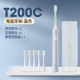 T200C Blue+6 rate Head (4 Custom Brush Head+2 оригинальные головки щетки)+коробка зубной щетки