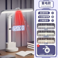 Спектр красный свет