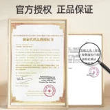 Британский сваточный малыш гель детские прутки в течение 6 месяцев и четырех месяцев, ребенок может варить в еде 2400