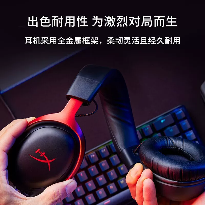Крайне неизвестный Hyperx Hurricane Cloud3 игровая гарнитура DTS звук черный красный 470