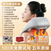 [Отличная мощность Advanced Version/Grey] Подарочная коробка + двигатель марки + постоянная температура Hot Compress + Power Litthium Acatulity Забата аккумулятора + модернизированное снижение шума и безмолвное + съемное покрытие для мытья покрытие + плечо и шею одновременно массаж + интеллектуальное время + более мощное и более удобное