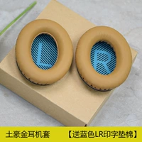 Местные наушники с золоты