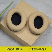 Бежевые наушники+черный хлопок хлопка хлопка