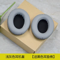 Пара серых наушников+черный хлопок