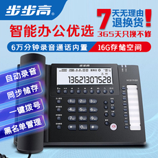 Проводной и DECT-телефон