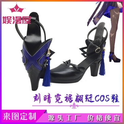 taobao agent Footwear high heels, cosplay