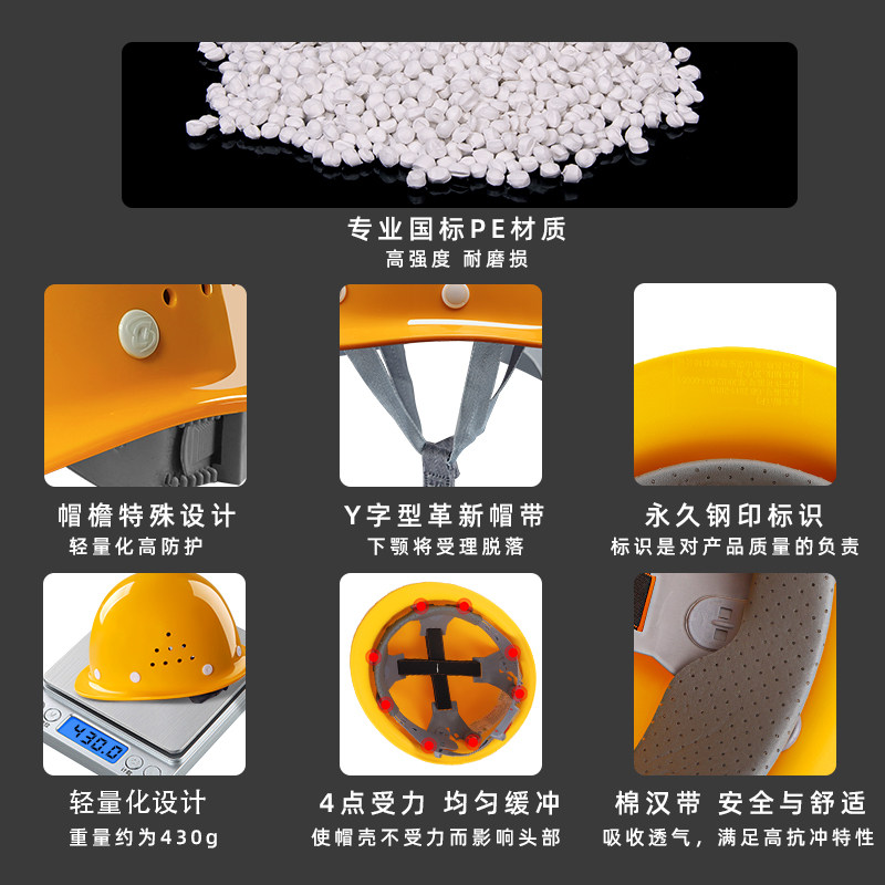 Safety helmet construction site national standard thickened breathable construction engineering elec