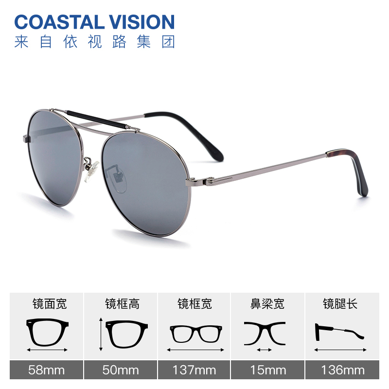 依视路 Coastal Vision 镜宴 男女同款偏光太阳镜飞行员墨镜 CVS8015 双重优惠折后¥39.1包邮 多款可选