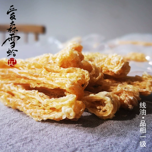 Выбранное снежное излулочное масло 20 граммов независимой упаковки Снежный нефть Столцовый масло Северо -восток Чанбай Маун