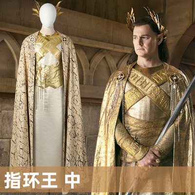 taobao agent The COS of the COS of the Gastrodia Drama COS Server, the first season of Gilgrad Cosplay robe 5008