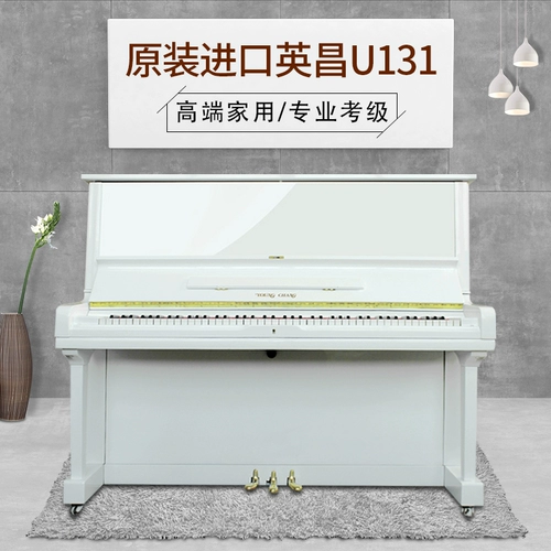 Импортное пианино для взрослых, практика, подходит для начинающих