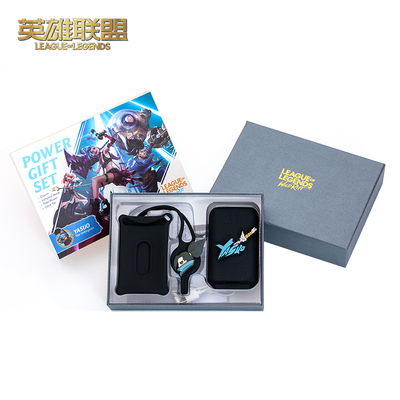 taobao agent [Following New Space Exclusive] League of Legends Yasuo Charging Treasure