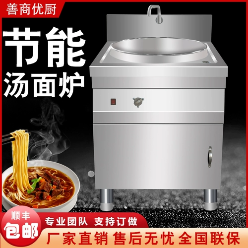 Восемь -лет -штанговый магазин более 20 цветов приготовленной для лапши с лапшой коммерческая лапша кастрюль с пряной печью капель