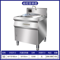 Откройте дверь 50 Электрический нагрев.