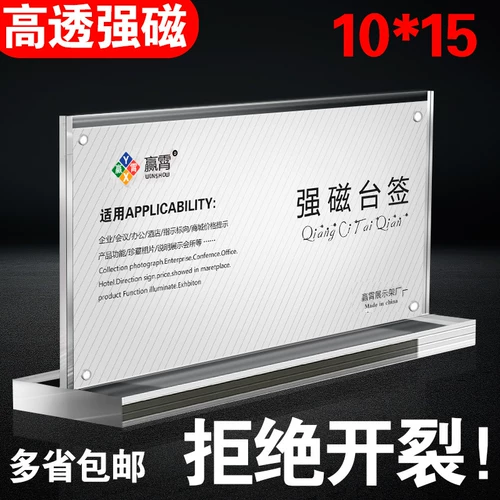 Тайваньская карта A6 Подписание меню «Пластины» меню цены цена цена ценовой дисплей лаурет Стол Установление настройки QR -кода Отображение Рейнджерс