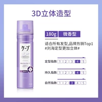 Пурпурно-слегка ароматный уровень-4-180G бутылка