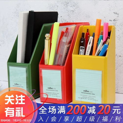 Япония Hightide nahe Color Creative Folding Holder File Box Desktop Heress Display Студенческие канцелярские товары
