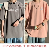 DT21V521 Темно -серый+DT21G123 Pink