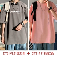 DT21V521 Темно -серый+DT21P113 Pink