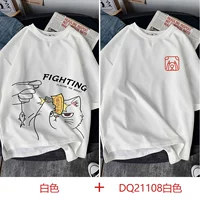 Белый+dq21108 белый