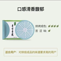 Qingxi [Qinglan] 50G