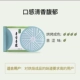 Qingxi [Qinglan] 50G