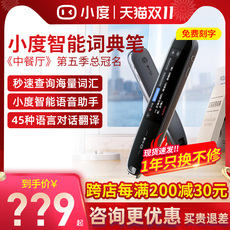 Электронный словарь