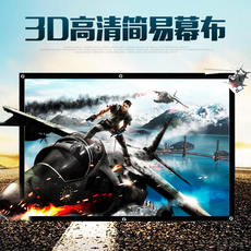 Экран для проектора