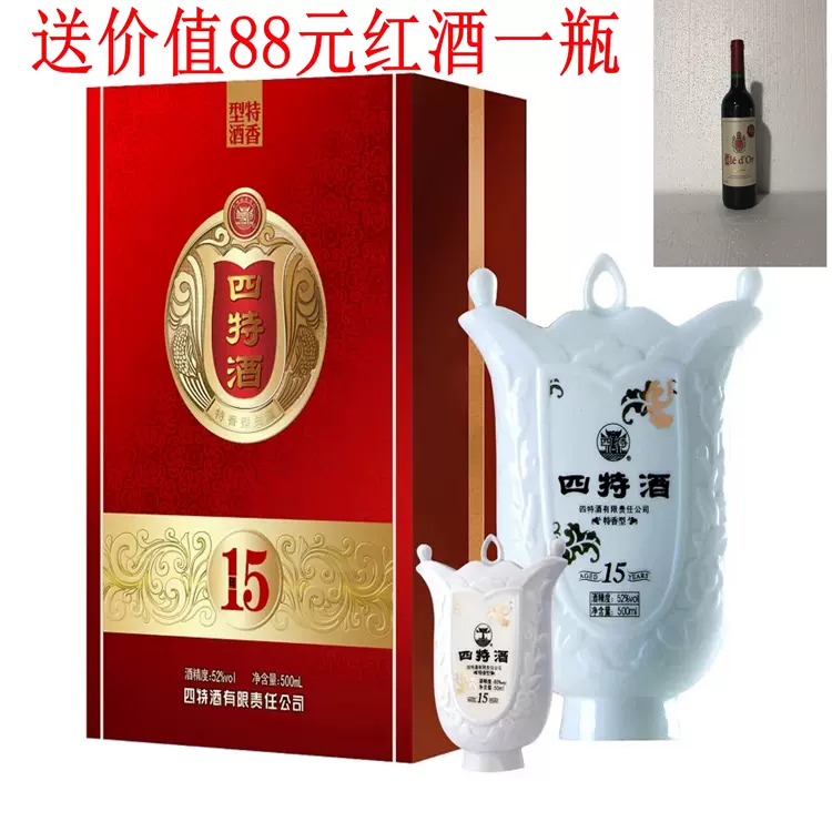 四特酒15年白酒45度四特酒十五年陈酿15年500mL 特香型包邮- Taobao