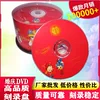 Товары от q数码之家