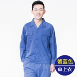 Летний комбинезон, тонкая синяя летняя одежда, короткий рукав, делается под заказ