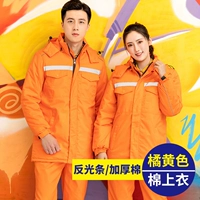 503 (хлопок) апельсиново -желтый не -демонстрационный топ