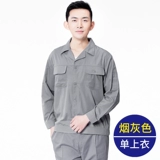 Летний комбинезон, тонкая синяя летняя одежда, короткий рукав, делается под заказ