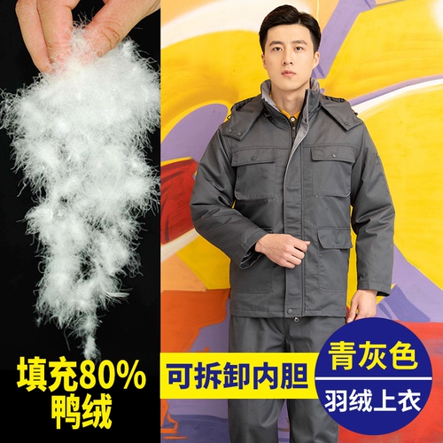 Зимний антистатический утепленный съемный пуховик для работы, удерживающая тепло куртка