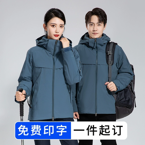 Короткий зимний утепленный пуховик для работы, делается под заказ, с печатью вашего логотипа, 2022