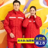 Зимний антистатический утепленный съемный пуховик для работы, удерживающая тепло куртка