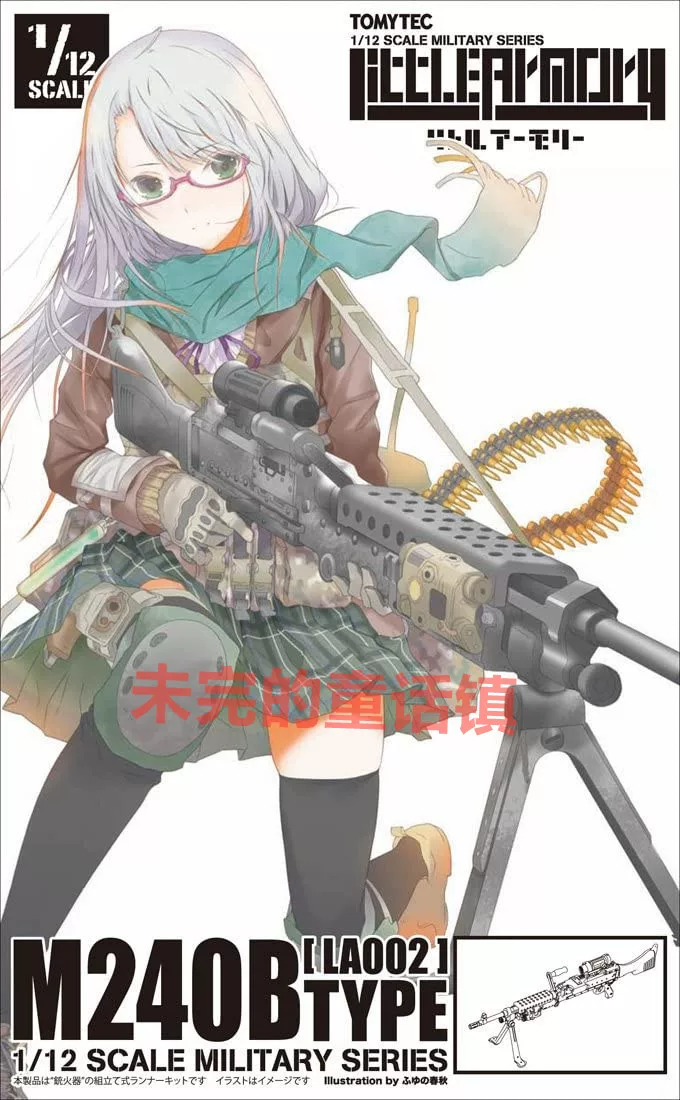 Little Armory-LA002 M240B машина-ган, аксессуары для Figma, оружие 1/12, модель