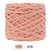 105 светло -оранжевый