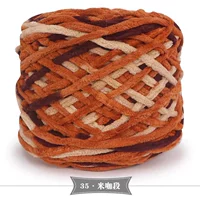 35 -метровой кофе