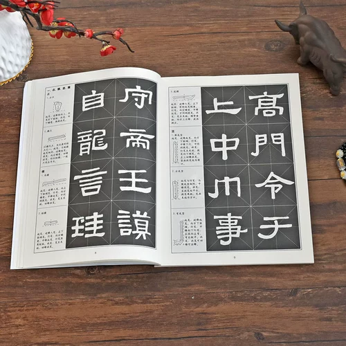 Кисть для письма, тетрадь, каллиграфия для школьников, подходит для начинающих