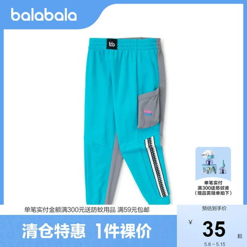 Детские штаны для мальчиков, весенняя модная форма, в западном стиле, детская одежда, подходит для подростков