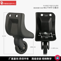 W177#одна пара заднего колеса