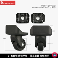 W050#одна пара не различает до и после