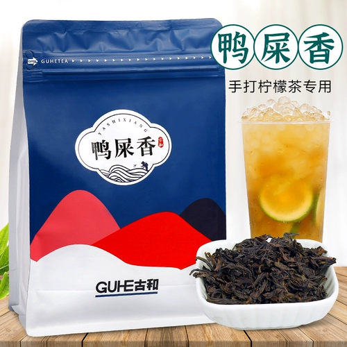 Феникс, чай Фэн Хуан Дань Цун, лимонный чай с молоком, чай горный улун, 250G